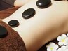 【全身の疲労回復】全身調整整体30分＆ホットストーン60分￥13500→