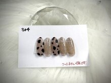 はあとねいる 高知はりまや店/高知はりまや店限定デザイン