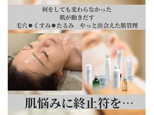 ロイヤル ビューティー サロン(Royal Beauty Saloon)