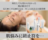 ロイヤル ビューティー サロン(Royal Beauty Saloon)