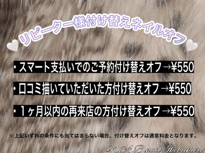 エヌエービー(N.A.B.)の写真