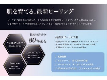 ティアム(TiAM)/