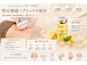 【レモンボトル＊脂肪撃退】ボディ痩身★【デトックス痩身】ボディメイク♪