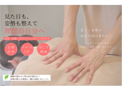 ゴカンプラス 自由が丘院(GOKAN+)の写真