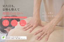 ゴカンプラス 自由が丘院(GOKAN+)