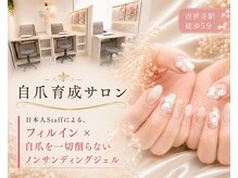 ポルティネイル(Porti Nail)