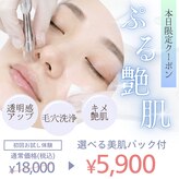ピエル 北千住店(PIEL)