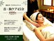 リラクシア(RELAXIA)の写真