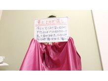 ルルエステ アンド 整体院(Lulu)/黄土漢方よもぎ蒸しでデトックス