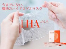 Cスキンケアクリニック 麻布店/ララピール手順５