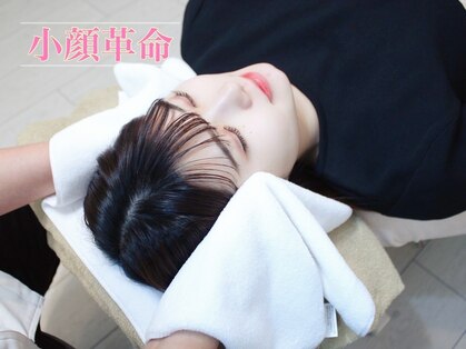 小顔革命 心斎橋の写真