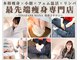 ヨサパーク マナ(YOSA PARK MANA)の写真