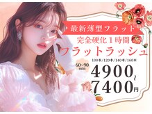 オリビア アイラッシュ(OLIVIA EYELASH)の雰囲気（顧客にも優しいリピートしやすい料金システム♪）