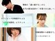 円山整体院 プロテクト(PROTECT)の写真