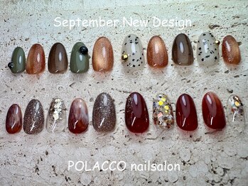 チグハグAコース☆