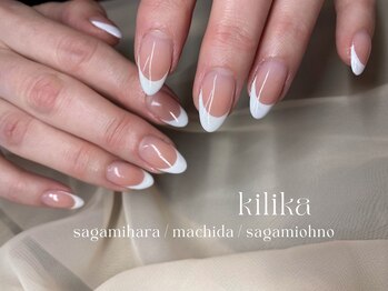 ネイルサロン キリカ(Nailsalon Kilika)/フレンチ