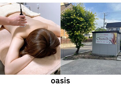 オアシス(oasis)の写真