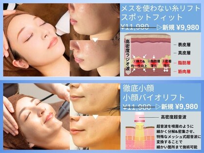 ルディラ 横浜店の写真