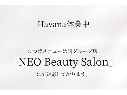 ハバナ(HAVANA)の写真