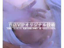 モナと雲と楽/韓国式小顔コルギ