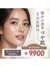 《筑紫野OPEN【ララピール超え】韓国女優肌No1再生ダクトピール50分¥9,900