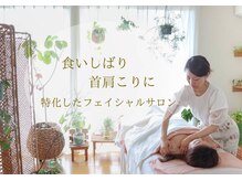 エノハ(enoha)