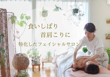 エノハ(enoha)