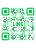 【https://lin.ee/prjWB8m】で検索 LINE予約で1000円OFF!