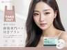 【ハーブピーリング専用鎮静シートパック25日分付き】赤み軽減◎乾燥軽減◎
