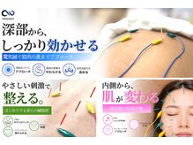 むげん整骨院鍼灸院 草津の雰囲気(30~40代の女性に大人気!美容鍼☆自律神経の乱れにも鍼灸◎)