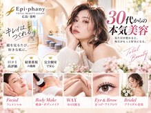 エピファニー(Epi phany Total Beauty Salon)