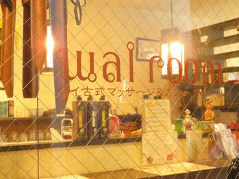 タイ古式マッサージアンドカフェ ワイルーム 静岡(wairoom)/ワイルームへようこそ♪