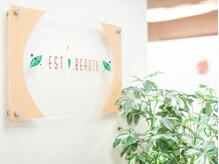 【痩身専門店/ダイエット】当サロンが選ばれる理由４～立地～