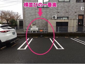 幸せのもり整体院/幸せのもり整体院第一駐車場