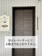 癒し～ぷアイラックス 名古屋店/９