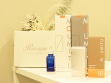 ビーメイクス(B・Makes)/豊富なホームケア