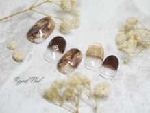 ラピッドネイル 西葛西店/11月の定額デザイン過去作