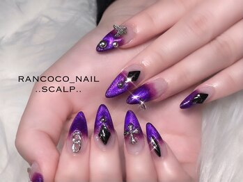 ランココ(RanCOCO)/スカルプ【デザイン10本】