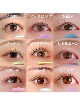 トワレ(Toware)/似合わせ上まつげパーマ