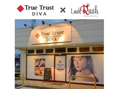トゥルートラストディーバ 大里店(DIVA)の写真