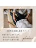 【体】【骨盤調整】骨盤の歪みを整えスタイルアップ　￥12000→