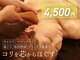 太陽のテテ(太陽のtete)の写真
