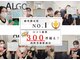 アルゴ 西鉄香椎駅前店(ALGO)の写真