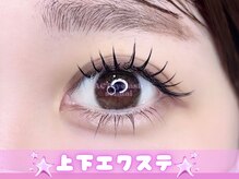 アクト アイラッシュ 仙台店(ACT eyelash)の雰囲気（アイブロウ/間引き/まつ毛パーマ/まつげパーマ/仙台駅/東口）