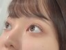 【学割U24】目元診断まつ毛パーマ