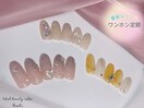 豪華キラキラ☆ワンホン定額