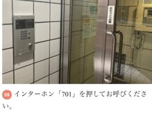 メディカルジャパン 表参道/表参道駅からの行き方7