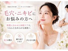 ディアーム 光明池店(Diarm)