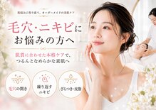 ディアーム 光明池店(Diarm)