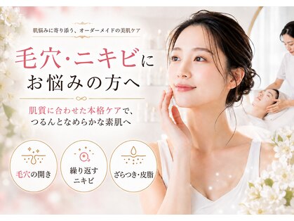 ディアーム 光明池店(Diarm)の写真